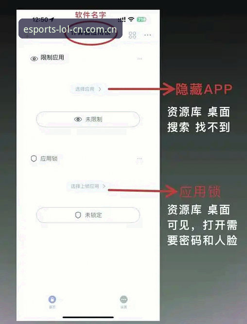 深度揭秘：押注正规平台官网中国区APP的不为人知捷径与避坑指南