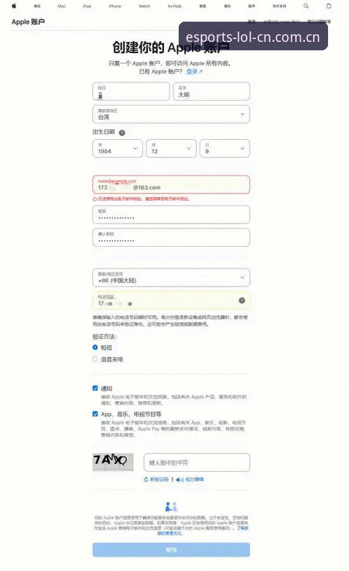 英雄联盟平台押注正规平台官网中国区APP安装教程：从V3下载到CN注册的完整路径